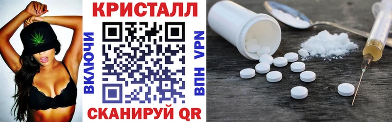 mega как войти Слободской АМФЕТАМИН Розовый