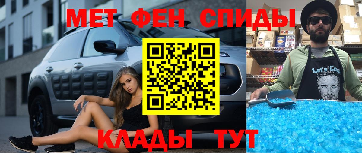 АМФ Розовый Слободской