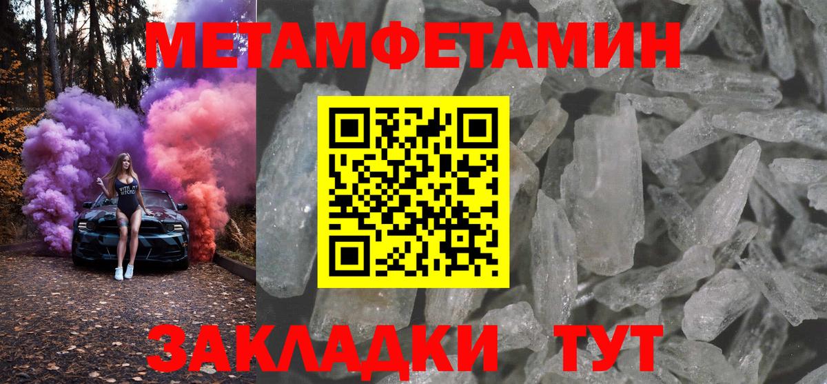 Amphetamine 97% Слободской