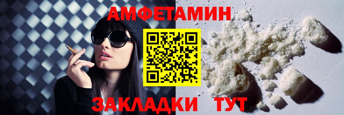 Слободской  даркнет формула  Вход с VPN  Amphetamine 98%  АМФ 