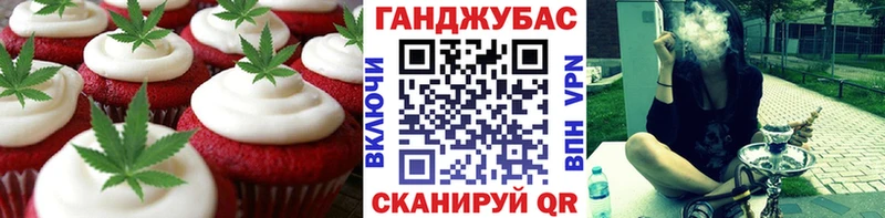 Печенье с ТГК конопля  Слободской 