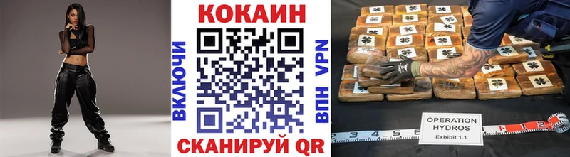 COCAIN Columbia  Слободской 