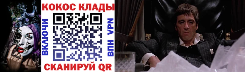 COCAIN 97% Слободской