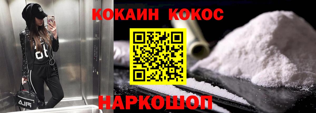 КОКАИН Боливия Слободской