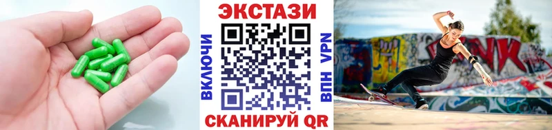 ЭКСТАЗИ ешки  где купить наркоту  omg зеркало  Слободской 