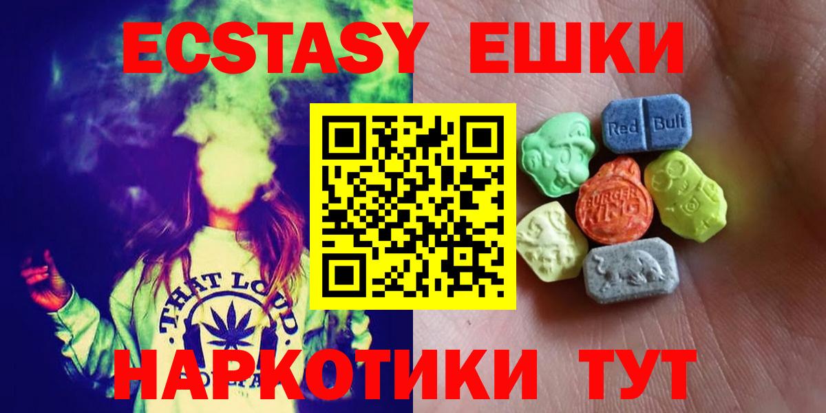 Ecstasy круглые  сайты даркнета состав  Слободской  где можно купить   Экстази Cube  Вход с VPN  блэк спрут рабочий сайт 