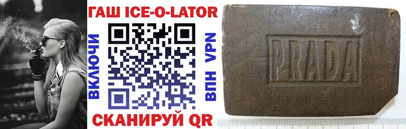OMG ONION  Слободской  ГАШ ice o lator 