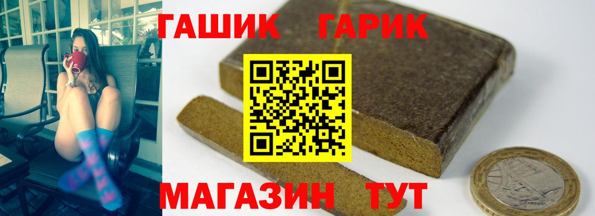 Гашиш ice o lator  Вход с VPN  Слободской 