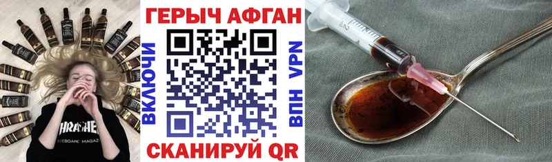 где купить наркоту  Слободской  Героин Heroin 