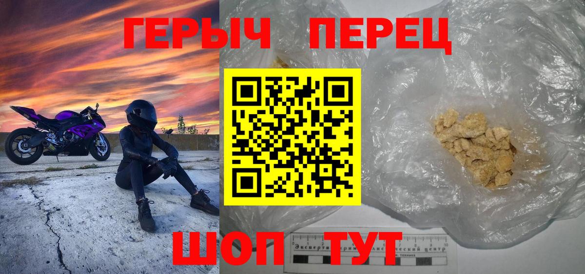 Слободской  Героин афганец  Вход с VPN 