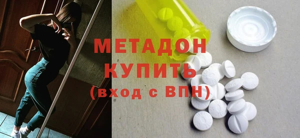 кокаин VHQ Алексеевка