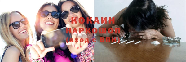 экстази Протвино