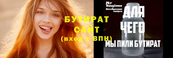 экстази Протвино