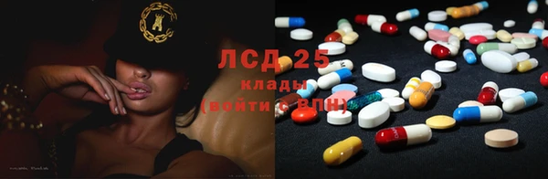 кокаин VHQ Алексеевка