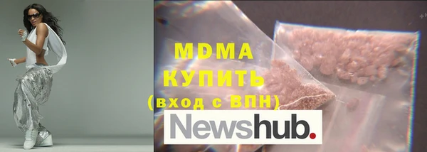 кокаин VHQ Алексеевка