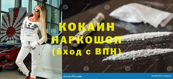 кокаин VHQ Алексеевка