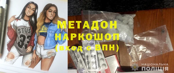 кокаин VHQ Алексеевка