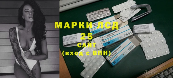 спайс Приозерск
