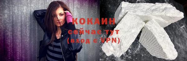 кокаин VHQ Алексеевка