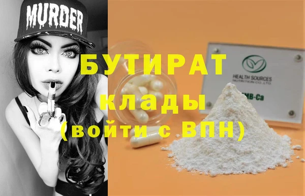 экстази Протвино