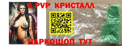мдма Абакан