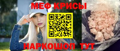 скорость Краснознаменск