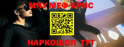 прущий лед Абинск