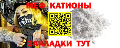 мдма Абакан