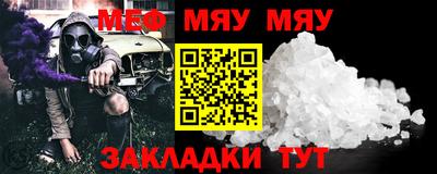 мдма Абакан