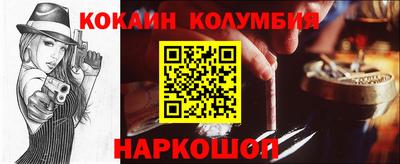 прущий лед Абинск