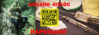 прущий лед Абинск