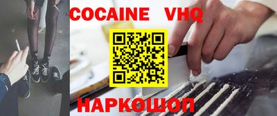 мдма Абакан