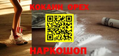 мдма Абакан