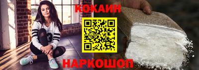 прущий лед Абинск