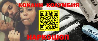 прущий лед Абинск