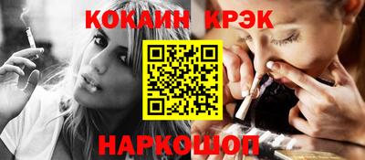 прущий лед Абинск