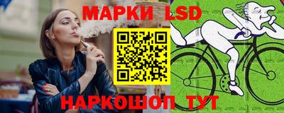 прущий лед Абинск