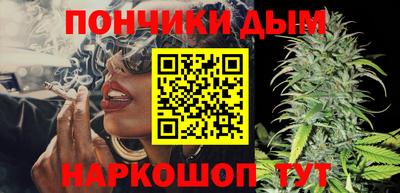 ALPHA PVP Краснодар