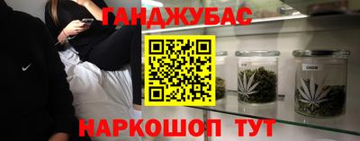 ALPHA PVP Краснодар