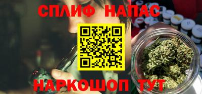 ALPHA PVP Краснодар