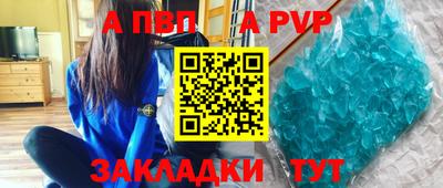 мдма Абакан