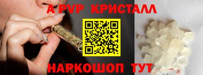 ALPHA PVP Краснодар