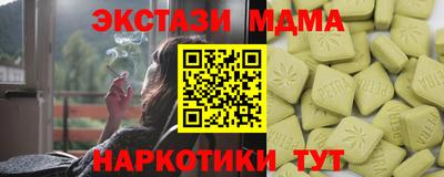 прущий лед Абинск