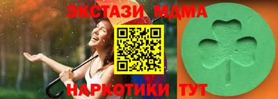 скорость Краснознаменск