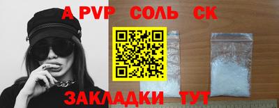 скорость Краснознаменск