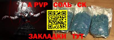 мдпв Азнакаево