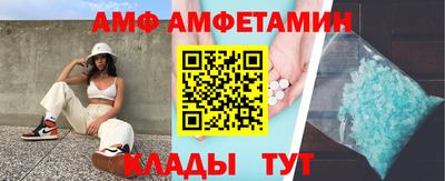 мдма Абакан