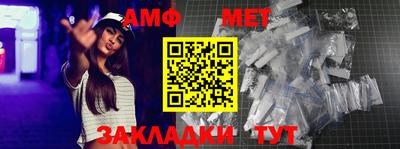 мдма Абакан