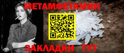 мдма Абакан