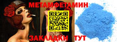 мдма Абакан